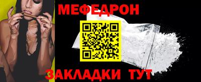 альфа пвп Комсомольск-на-Амуре