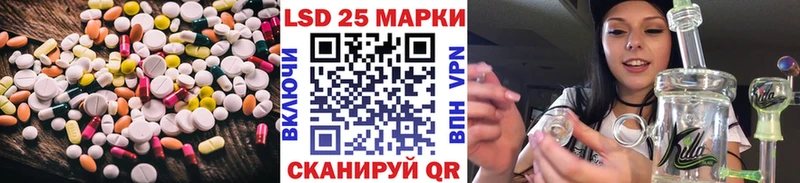 купить закладку  МЕГА зеркало  ЛСД экстази кислота  Кострома 