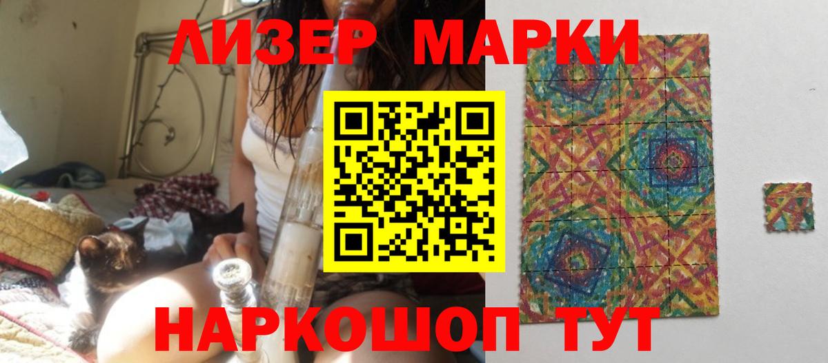 Лсд 25 экстази ecstasy  ЛСД экстази  Кострома  Вход с VPN  Лсд 25 экстази ecstasy 