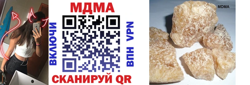 даркнет сайт  Кострома  МДМА crystal 