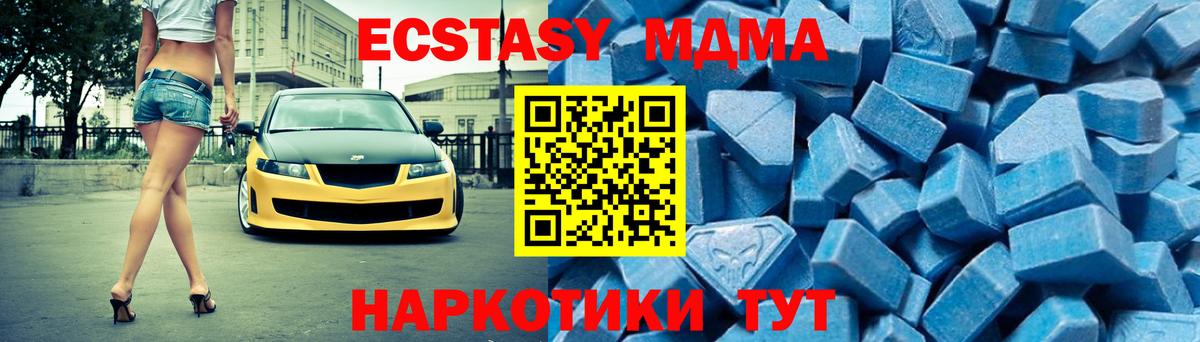 MDMA VHQ  Вход с VPN  МДМА Molly  Кострома 