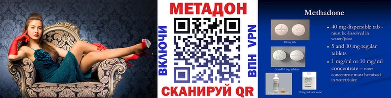 Метадон мёд блэк спрут маркетплейс Кострома