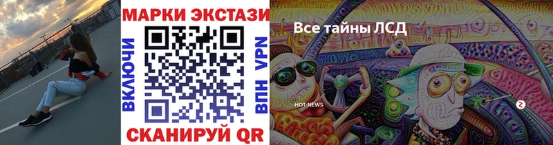 Марки 25I-NBOMe 1500мкг  Кострома 