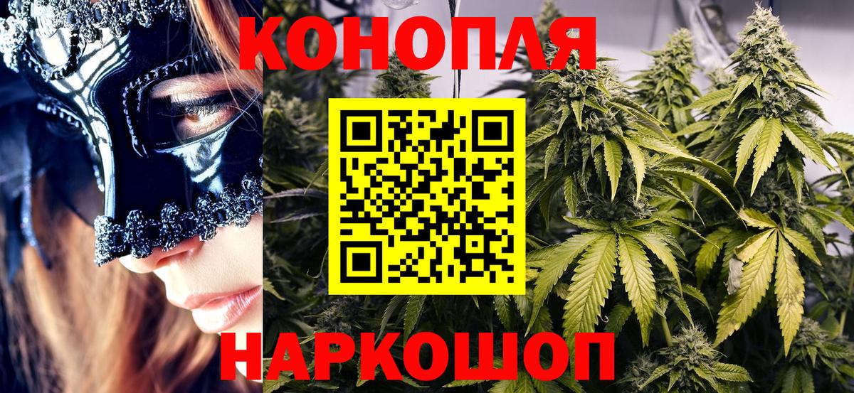 Марихуана индика Кострома