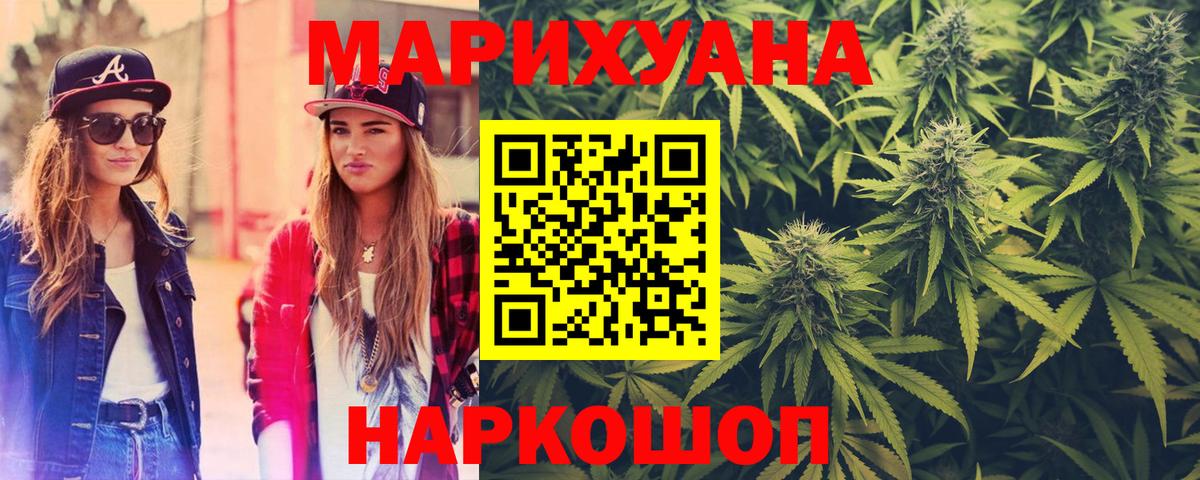 Канабис Bruce Banner  Конопля White Widow  Вход с VPN  Каннабис марихуана  Кострома 